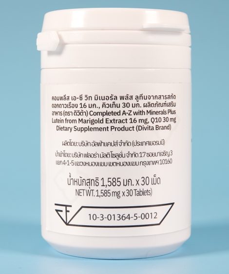 DIVITA Completed A–Z With Minerals + Lutein + Q10 - Image 5
